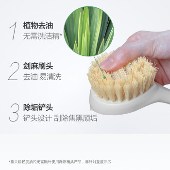 妙洁 长柄洗锅刷 植物剑麻有效去油不掉毛刷子厨房清洁刷锅神器