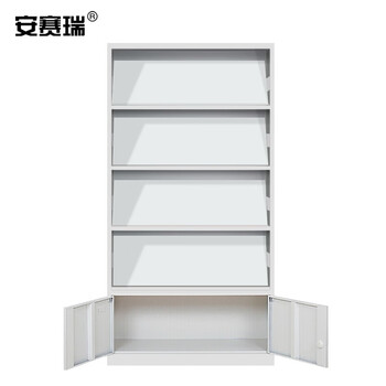 安赛瑞 钢制存放架 钢制铁皮柜 资料柜报刊柜存放柜 下档期刊架 700388