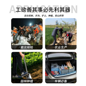巨成云 防洪防汛铁锹铁锹方铲防汛铲工地用铲一把价