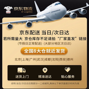 百舸 喇叭扩音器大功率户外 50W大功率喊话器宣传USB插卡手持防汛地摊录音扬声器