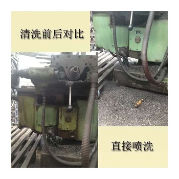 止境工业机床重油污清洗剂金属机械油脂强力除油剂黄袍地面去油污25升 单位：个