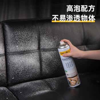 得力(deli) 多功能泡沫清洗剂650ml  DL492650