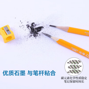 中华【开学必备】中华 6700 粗三角书写铅笔大三角握笔儿童HB铅笔 开学季礼物 12支/盒