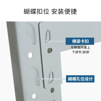 迈巍中型货架金属仓储货架库房置物架储物架钢架超市展示架250KG/层可定制ME126