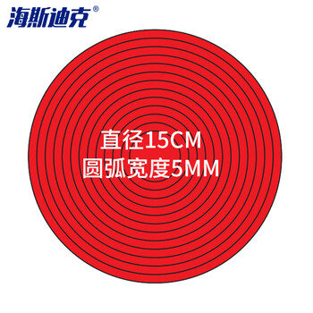 海斯迪克 HK-830 压力表标识贴 仪表表盘反光标贴 标签 直径15cm整圆红色