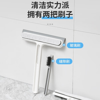 苏力达擦玻璃神器家用窗户浴室清洁刷镜子刮水器双面玻璃刮保洁清洁工具