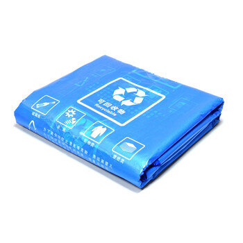 星工（XINGGONG）四分类垃圾袋彩色可回收有害其他环保袋市政塑料袋可定制 80*90cm100个WF062