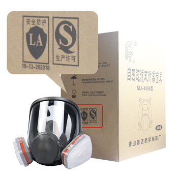 普达防毒面具 MJ-4006全面罩配P-A-1(3号)滤毒盒七件套 喷漆化工印刷