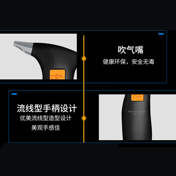 腾驰 酒精测试仪 查酒驾检测测酒仪 吹气式便携式多人快速测酒器 黑色