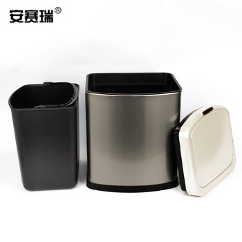 安赛瑞 感应智能垃圾桶 不锈钢自动带盖办公室商用免接触垃圾桶 12L 卫生间垃圾桶27323