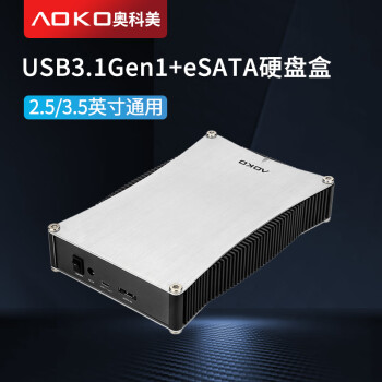 奥科美aoko35英寸typec移动硬盘盒子usb31esata固态机械外接硬盘盒