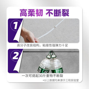 芙田（FullTeam）玻璃胶 密封胶 门窗耐候胶 踢脚线封边胶 300ml FB626 透明