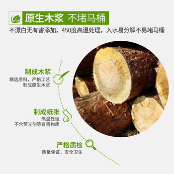 舒蔻 厕纸大卷纸大盘纸卷纸卫生纸整箱卫生间加厚纸巾筒纸餐厅450G 大盘卷纸【12卷/箱】