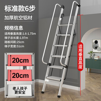 飞尔（FLYER）阁楼梯 铝合金楼梯 升降梯子 多功能伸缩工程梯【六步梯 QB002】