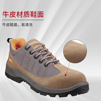 代尔塔 301232 毛面牛皮及网面混合鞋面低帮米灰色35码1双装