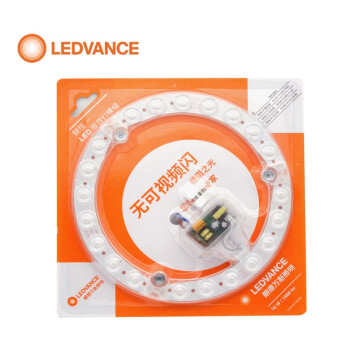 朗德万斯 LEDVANCE 锐恒LED光源贴片 圆形吸顶灯替换灯芯 环管2D管替换灯芯 LED模组24W