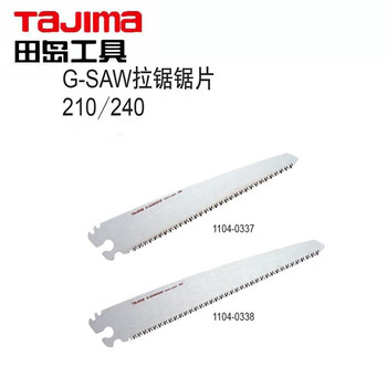田岛（TAJIMA）GK-G240 拉锯240  GK-G240 240mm  1103-0336