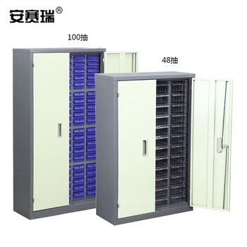 安赛瑞 零件柜 元件物料收纳柜螺丝储物柜整理柜 抽屉式器件柜工具柜样品柜 48中抽蓝色带门 200214