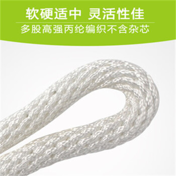 贝傅特 起重吊绳丙纶编织绳电力工具尼龙绳空调安装吊绳施工绳 直径18mm/米