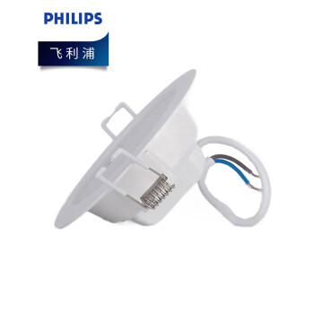 飞利浦（PHILIPS）照明企业客户 DN200B超博筒灯 4.5W 4000K 开孔85-95 暖白光 优惠装10只 