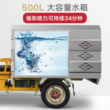 扬子（YANGZI）电动三轮高压清洗车工厂环卫市政马路面道路高压清洁车YZ-275GZ