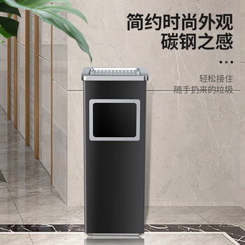 科力邦（Kelibang） 不锈钢方形垃圾桶 直投方桶商场用酒店宾馆大堂会所立式烟灰桶垃圾箱 KB1022 黑色