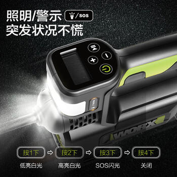 威克士（Worx）20V锂电车载充气泵裸机WU092.9便携式无线轿车轮胎打气（不含电池和充电器）