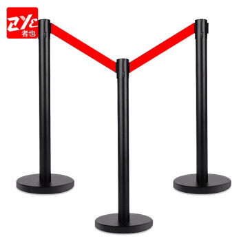 者也（ZYE）不锈钢2米可伸缩隔离带 银行排队护栏安全警戒线隔离礼宾杆 黑色