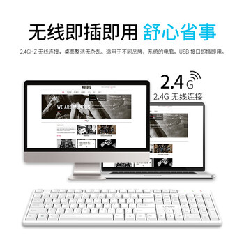 联想（Lenovo）无线键盘鼠标套装 无线键鼠套装 办公鼠标键盘套装 MK23白色 电脑键盘笔记本键盘 