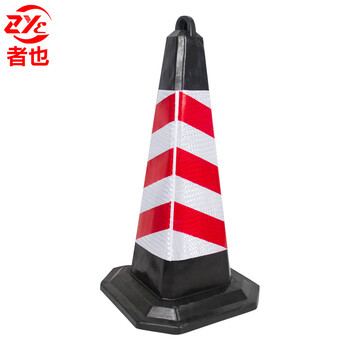 者也 加厚橡胶路锥 交通反光路锥 安全隔离桩路障锥形筒雪糕桶 方锥停车场禁停标识 橡胶款红白-空白