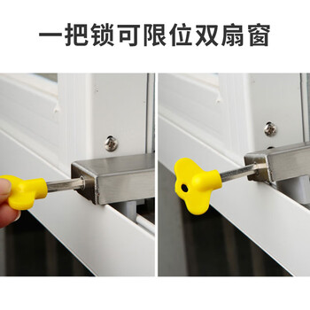 冰禹 窗户限位器窗户锁 防盗推拉平移窗锁推拉窗限位器窗轨道卡扣 1个 BYlj-259