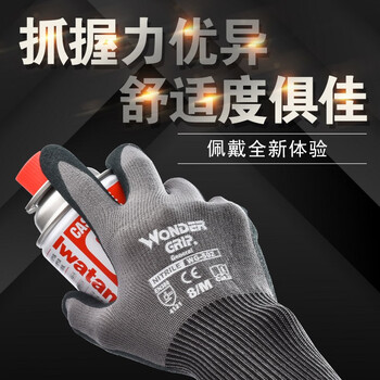 多给力（WonderGrip）舒适型防滑耐磨手套 丁腈涂掌浸胶手套透气WG-502灰色12双L定做