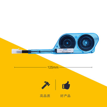 蓝邮 MPO一按式光纤清洁笔 MTP口连接器插芯端面清洁器一键式光纤跳线尾纤清洁器蓝色