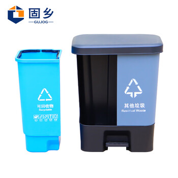 固乡 户外双桶分类垃圾桶 其他垃圾分类分离大商用脚踏大号拉圾桶（25L可回收）