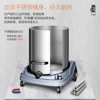 杰诺 4800W工业吸尘器大功率干湿两用 工厂车间酒店商用大型桶式吸尘机 JN-601S-80L-3豪华版（边推边吸）