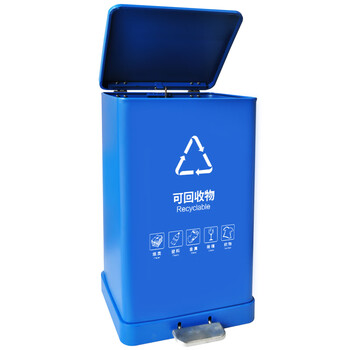 兰诗（LAUTEE）A-229 酒店商场烤漆金属四色分类脚踏垃圾桶  商用果皮箱 蓝色-可回收物