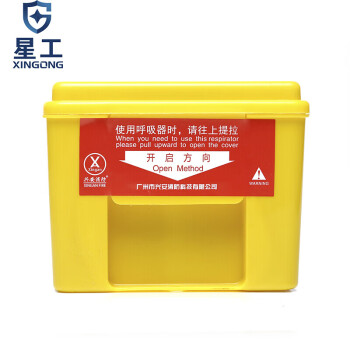 星工（XINGGONG）硅胶防毒面具 火灾逃生过滤式消防自救呼吸器 3C认证