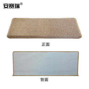 安赛瑞 楼梯地垫 木楼梯地垫 65×24×3cm 免胶自贴楼梯防滑踏步垫 实木地毯 长方形 驼色700609
