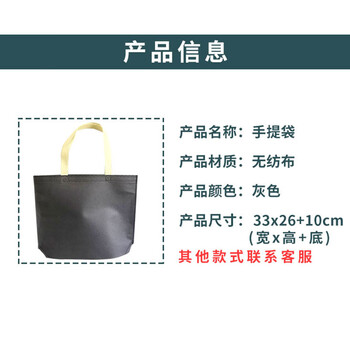 飞尔（FLYER）加厚立体无纺布袋 环保袋购物手提袋【灰色 有底无侧 33宽x26高+10底cm】