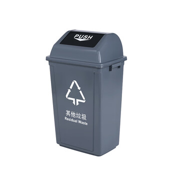 庄太太【红色60升带盖（有害垃圾）新国标】新国标垃圾分类垃圾桶带盖大号户外商用办公室厕所卫生间