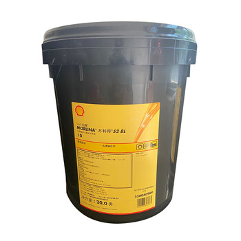 壳牌(Shell) MORLINA万利得S2 BL10轴承与循环润滑油20L/桶(3桶起售)1桶