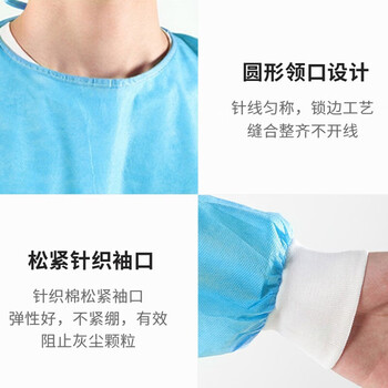 飞尔 一次性加厚隔离衣 螺纹袖口PP无纺布工作服 透气防尘反穿衣【蓝色 100件】