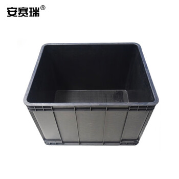 安赛瑞 防静电周转箱 收纳周转箱 整理收纳箱 电子元件盒塑胶框 545×420×240mm 黑色 不带盖 16329