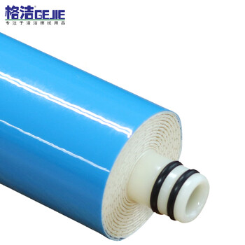 格洁反渗透RO膜过滤芯 GJ3012-400 净水器纯水机过滤器配件通用滤芯25支定制
