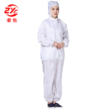 者也 分体连帽防静电服 实验室电子厂食品洁净防尘劳保工作衣 蓝色3XL码