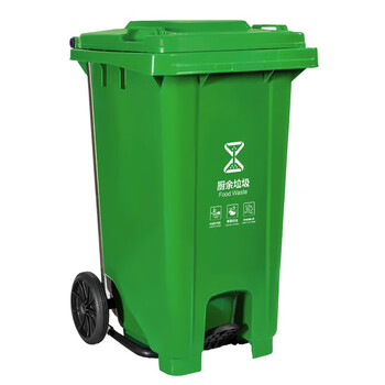 益美得 新国标脚踏分类垃圾桶户外大号环卫垃圾桶 脚踏240L绿色（厨余垃圾）