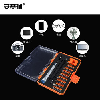 安赛瑞 螺丝批头工具套装 52合一精密起子套装 手机电脑眼镜钟表维修工具 多功能电器拆卸刀套筒组套 420227