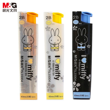 晨光(M&G)文具2B自动铅笔替芯 0.5mm树脂铅芯 学生考试绘图铅笔芯 60mm*20根/盒颜色随机FSL35004