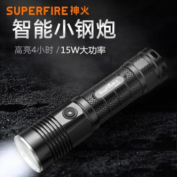 神火 L5-S强光手电筒定做 LED远射户外骑行USB充电  1套