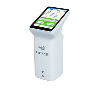 林上色差仪LS173测色仪油漆塑料检测仪皮革服装纺织印刷颜色对比检测仪